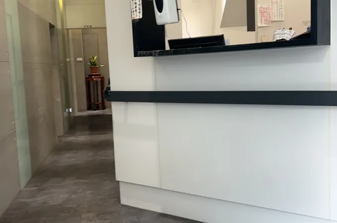 王金星診所 照片