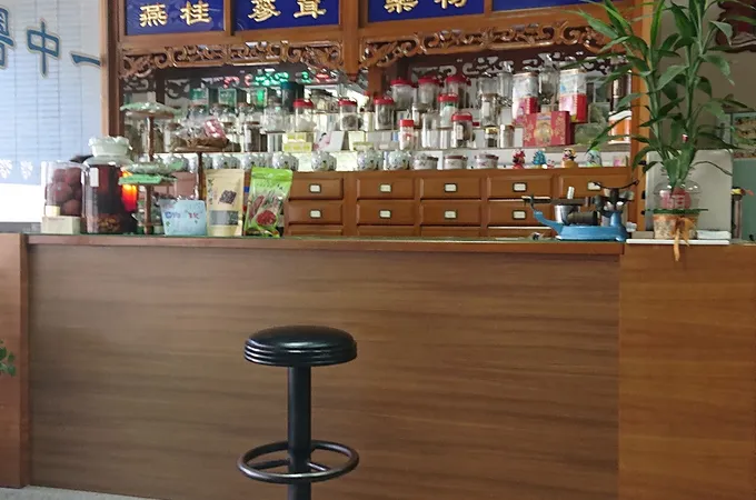 仁一中醫診所 照片 2