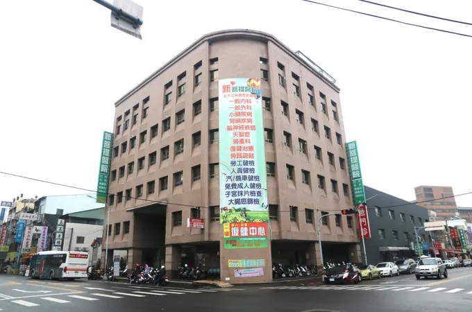 新菩提醫院 照片