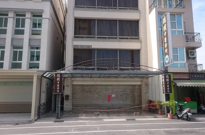 德明中醫診所 照片