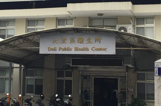 臺中市大里區衛生所 照片