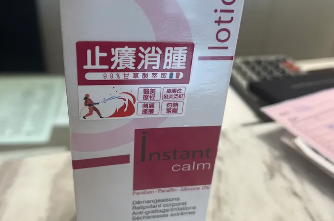 采風仁愛美學診所 照片 6