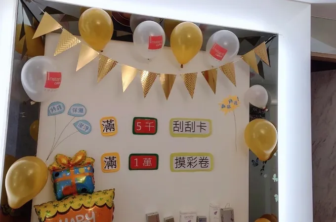 采風仁愛美學診所 照片 7