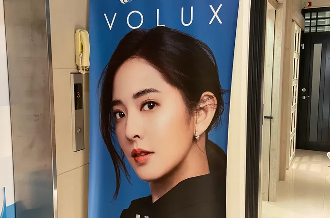 采風仁愛美學診所 照片 8