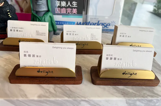 向日牙醫診所 照片