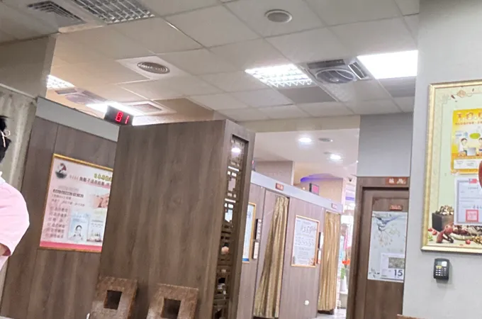 正大里區仁心堂中醫診所 照片