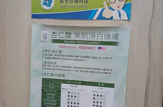 啟禾皮膚科診所 照片 4