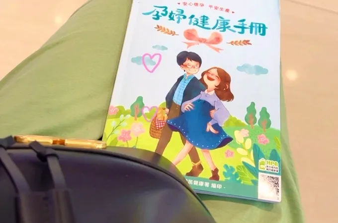 博生婦產科診所 照片