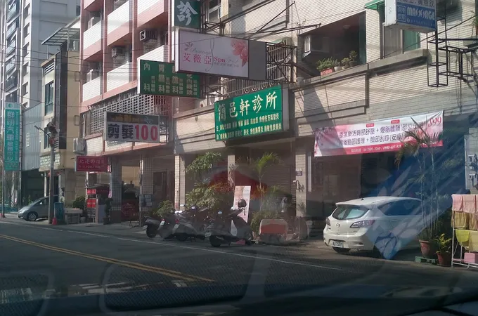 簡邑軒診所 照片 5