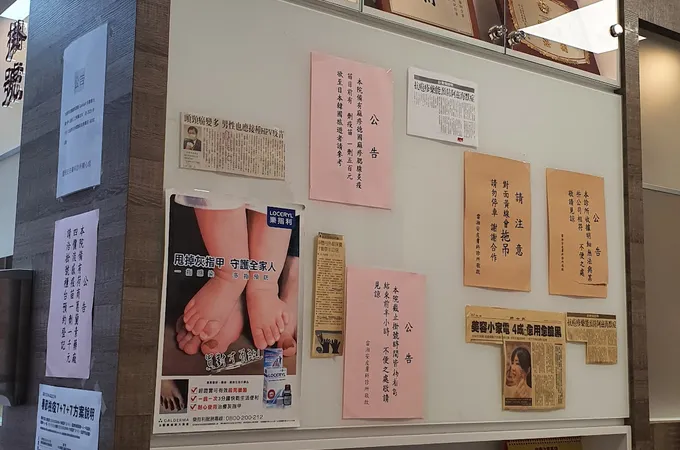 雷湘安皮膚科診所 照片