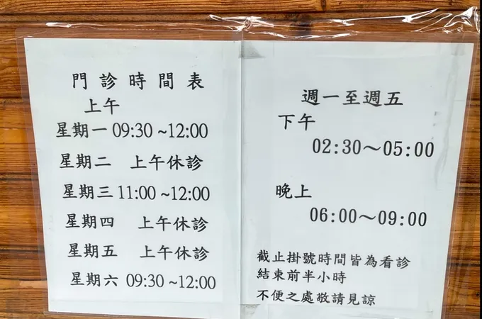 雷湘安皮膚科診所 照片