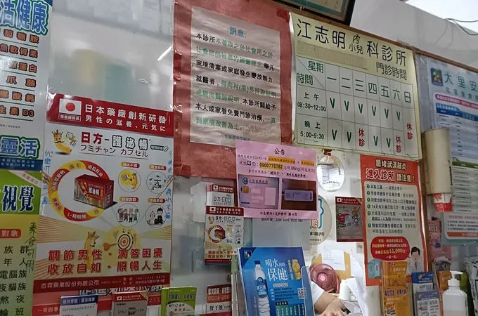 江志明內小兒科診所 照片