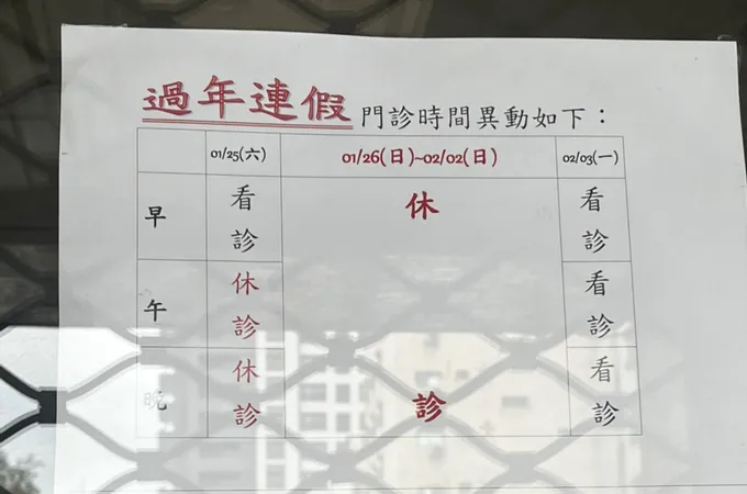 黃迎凱婦產科診所 照片