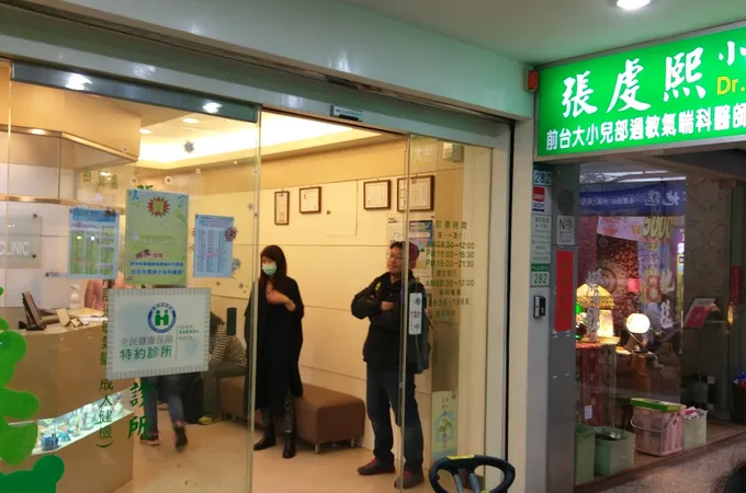張小兒科診所 照片