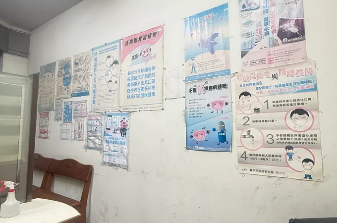 鍾榮輝診所 照片