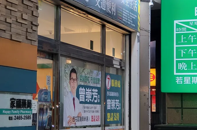豊府診所 照片 3