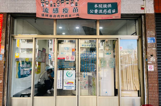 華幼診所 照片