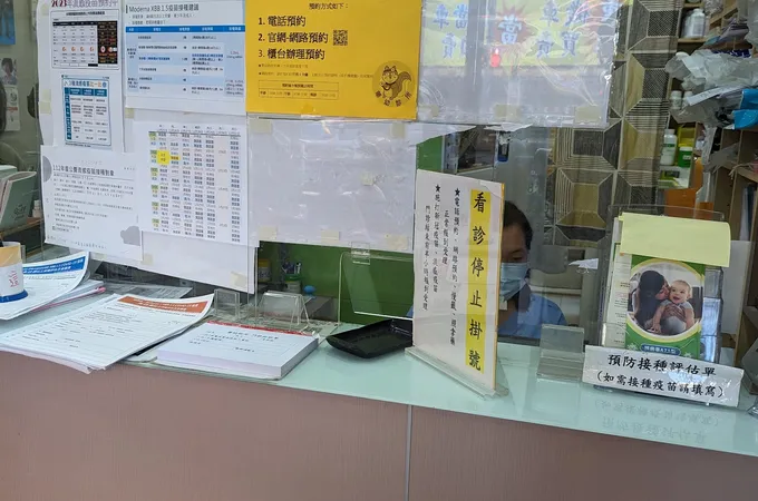 華幼診所 照片