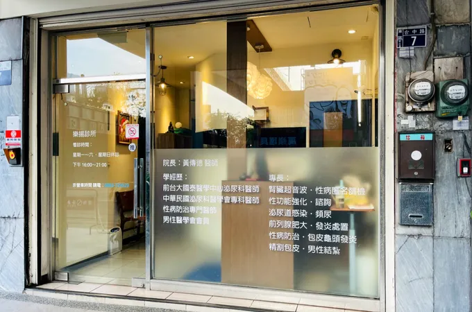 樂揚診所 照片