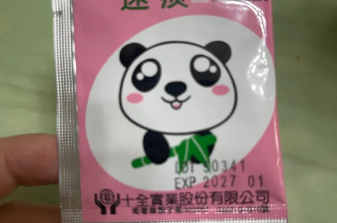 晟安診所 照片 2
