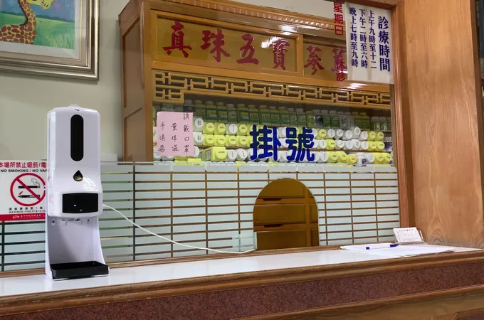大立內外科中醫診所 照片 5