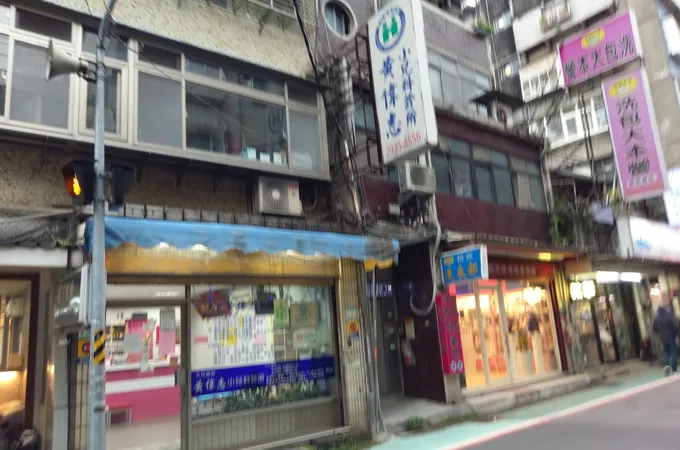 黃純義內兒科診所 照片 7