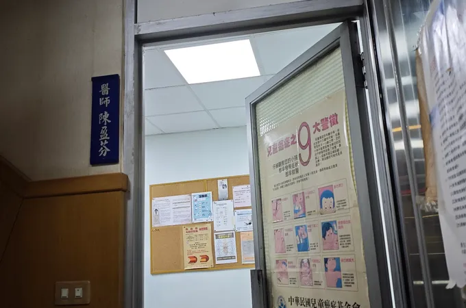 甘泉堂中醫診所 照片