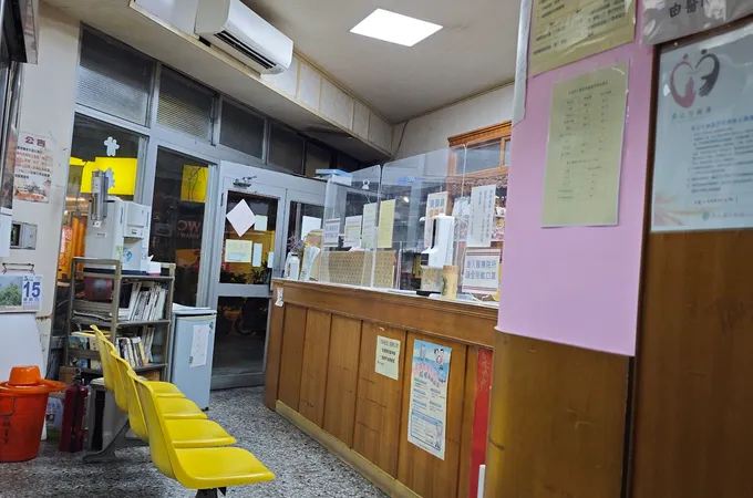 甘泉堂中醫診所 照片
