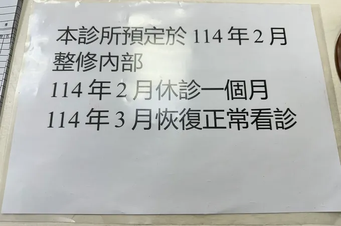 正恩牙醫診所 照片