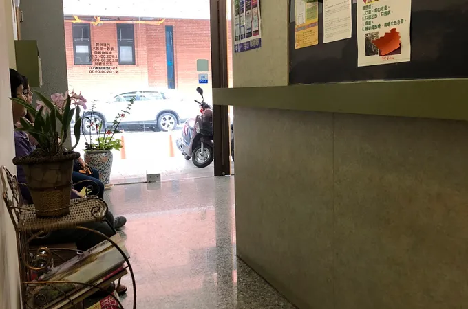 弘生堂中醫診所