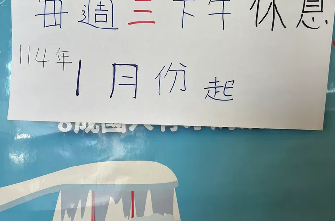 任孚牙醫診所 照片 8