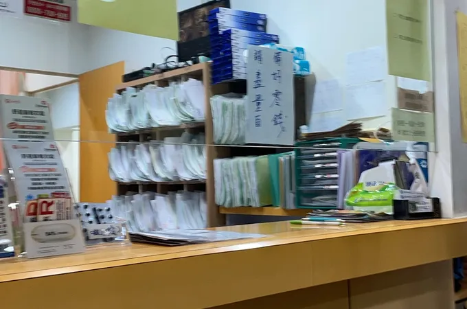 劉內科診所 照片