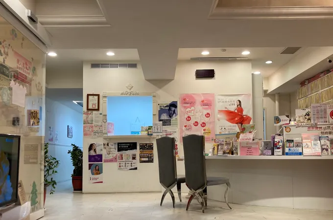 美人魚時尚婦產科診所 照片 6