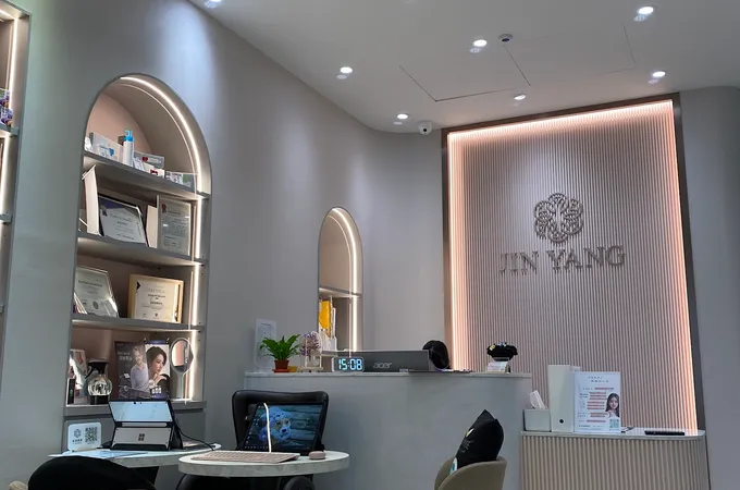 金漾美學診所 照片