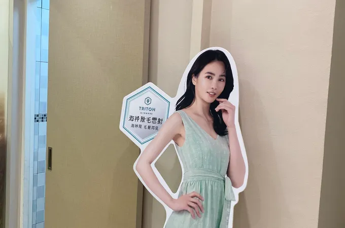 金漾美學診所 照片