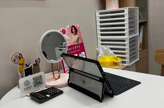 金漾美學診所 照片