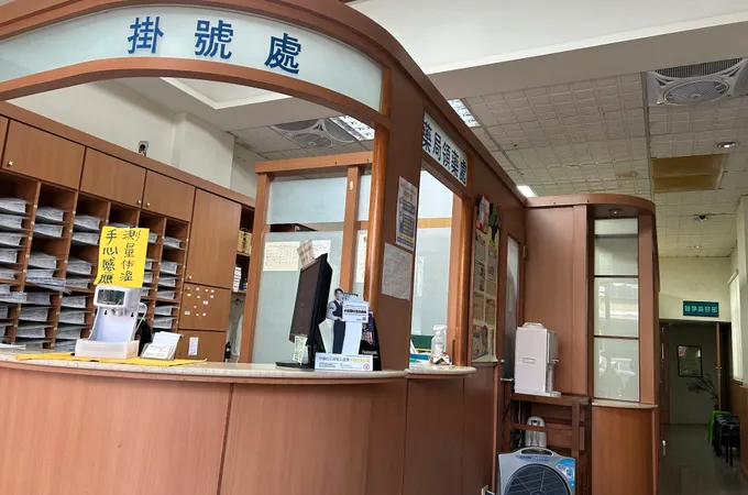 杏倫皮膚科診所 照片 6