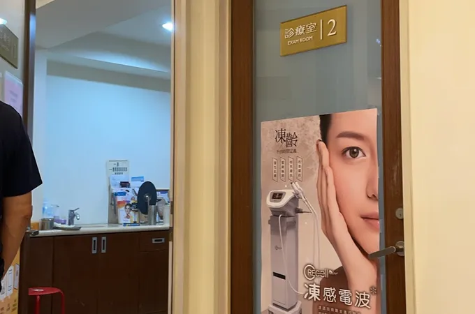 杏倫皮膚科診所 照片 7