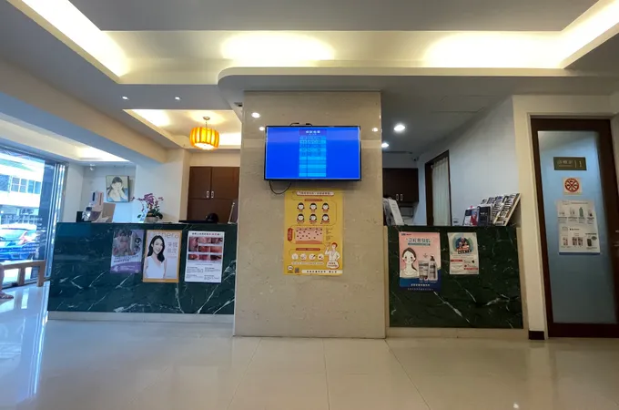 杏倫皮膚科診所 照片 8