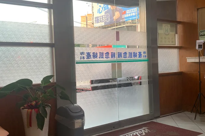 賴愈凱婦產科診所 照片 8