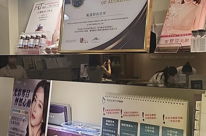 妮蔻時尚診所 照片 8
