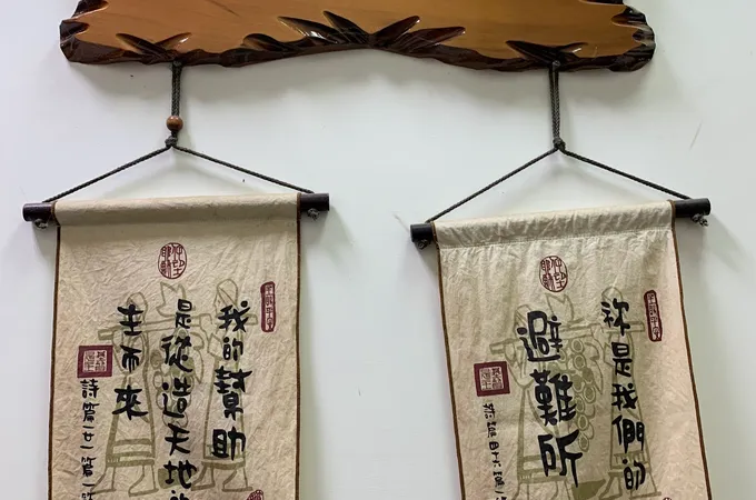 澄心堂中醫診所 照片 5