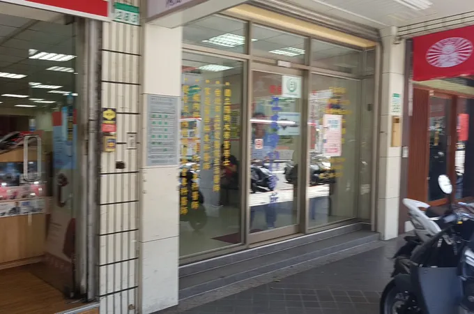 江建中診所 照片 5
