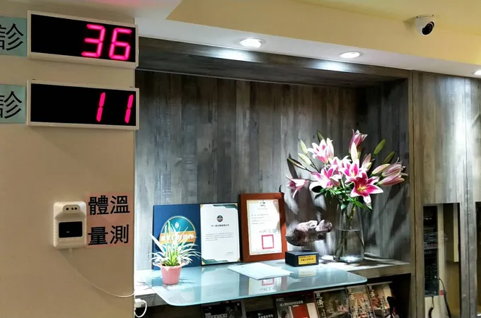 朱家庭醫學科診所 照片