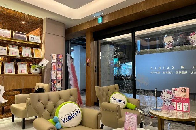 聖宜整形外科診所 照片 5