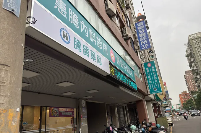寬禾口腔顎面外科牙醫診所 照片
