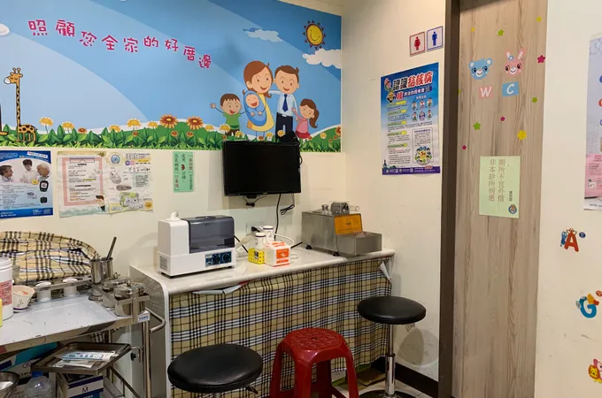 大雄診所 照片