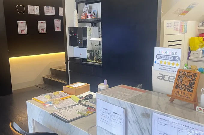 八德牙醫診所 照片