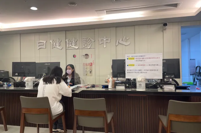 日健診所 照片 5