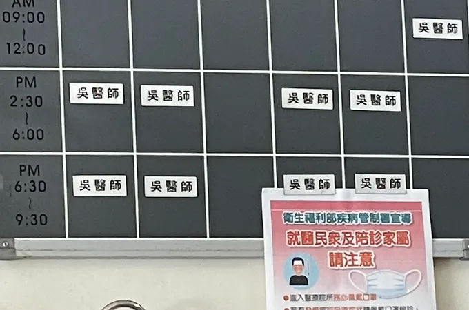 康仕美牙醫診所 照片